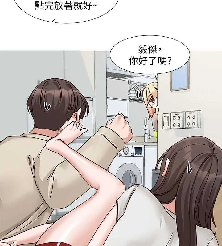 第207話