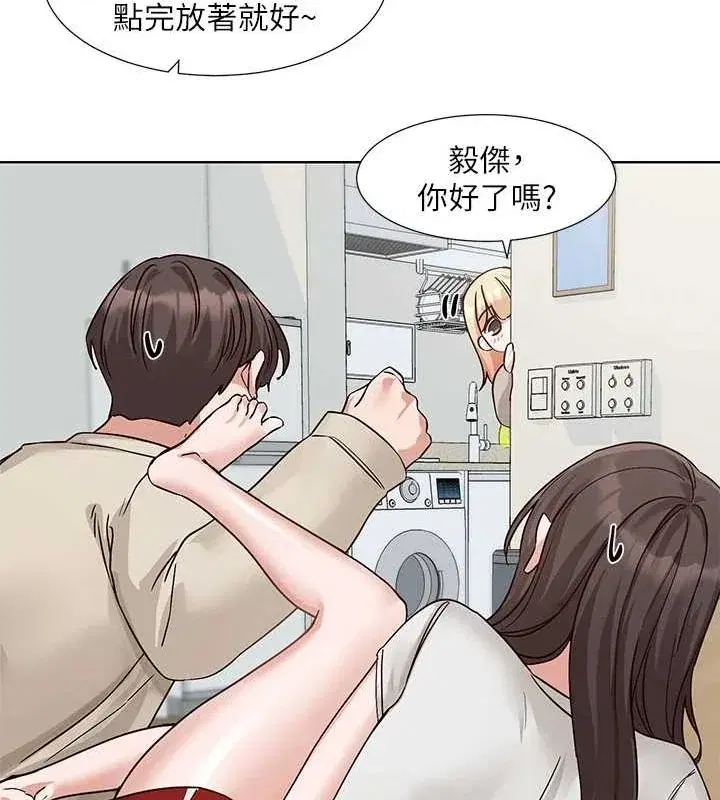 第207話