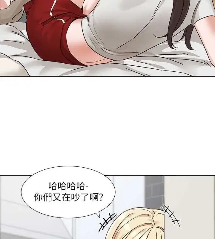 第207話