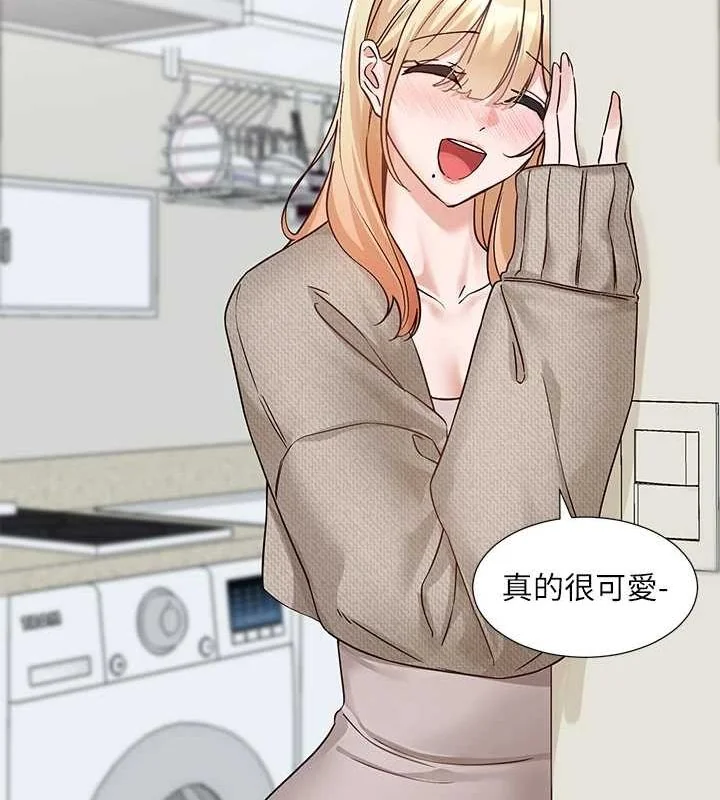 第207話