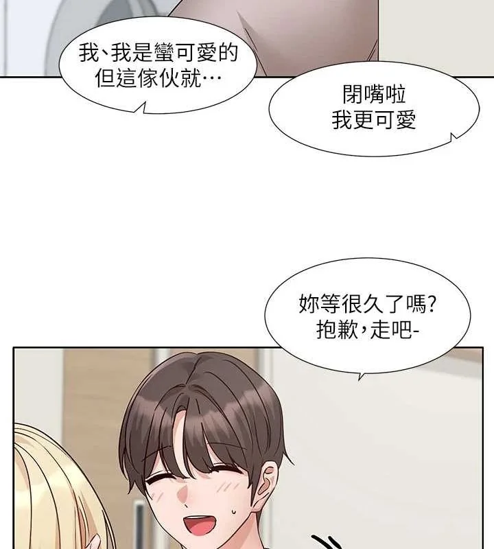 第207話