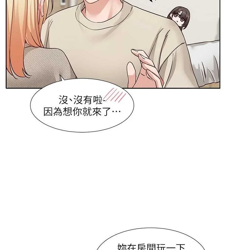 第207話