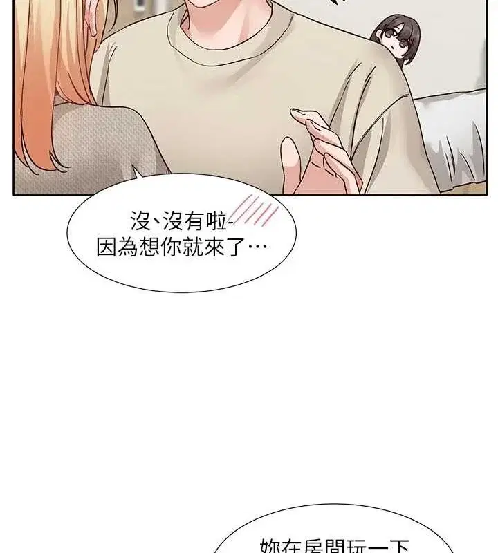 第207話