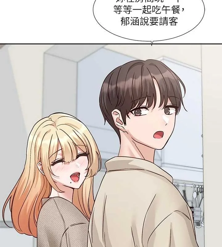 第207話