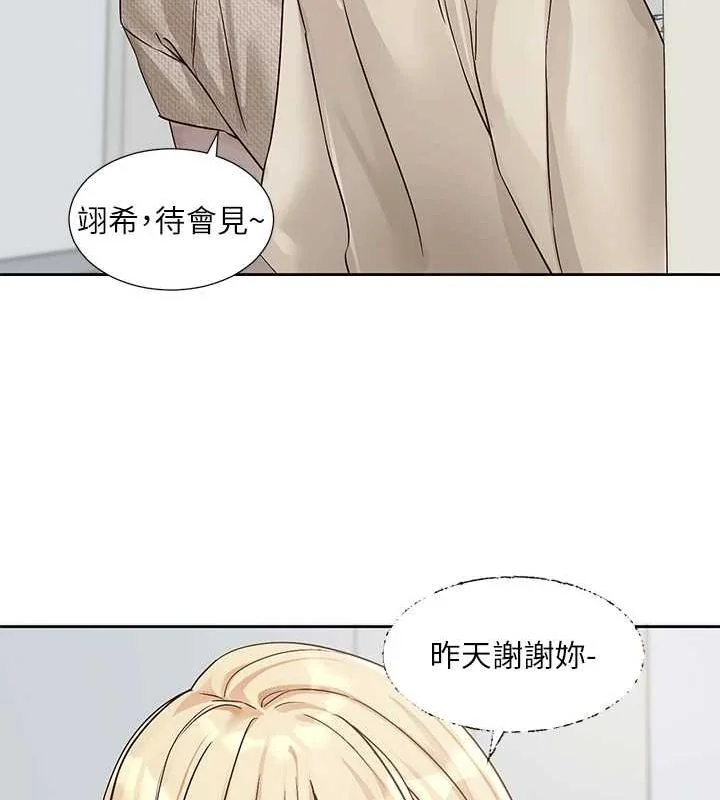 第207話