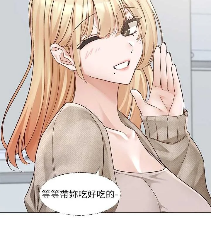 第207話