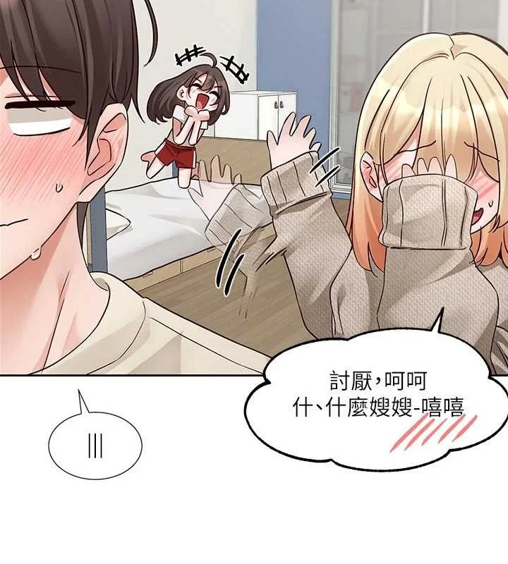 第207話