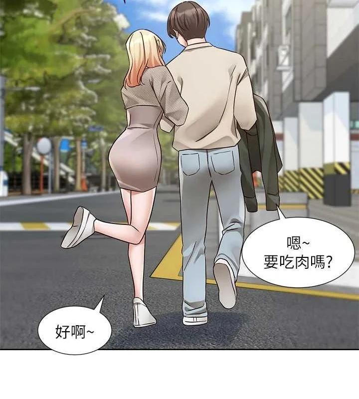 第207話