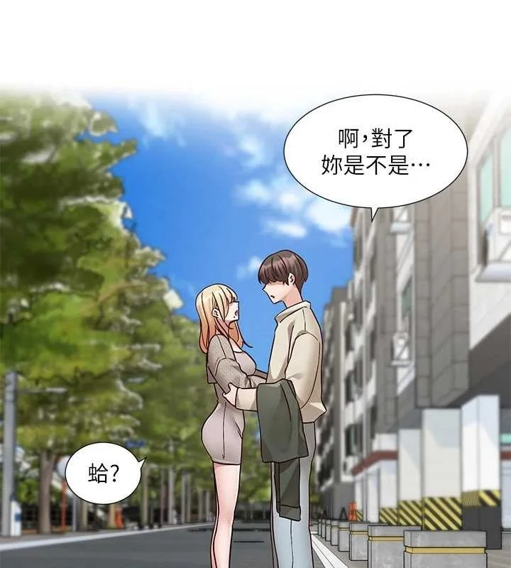 第207話