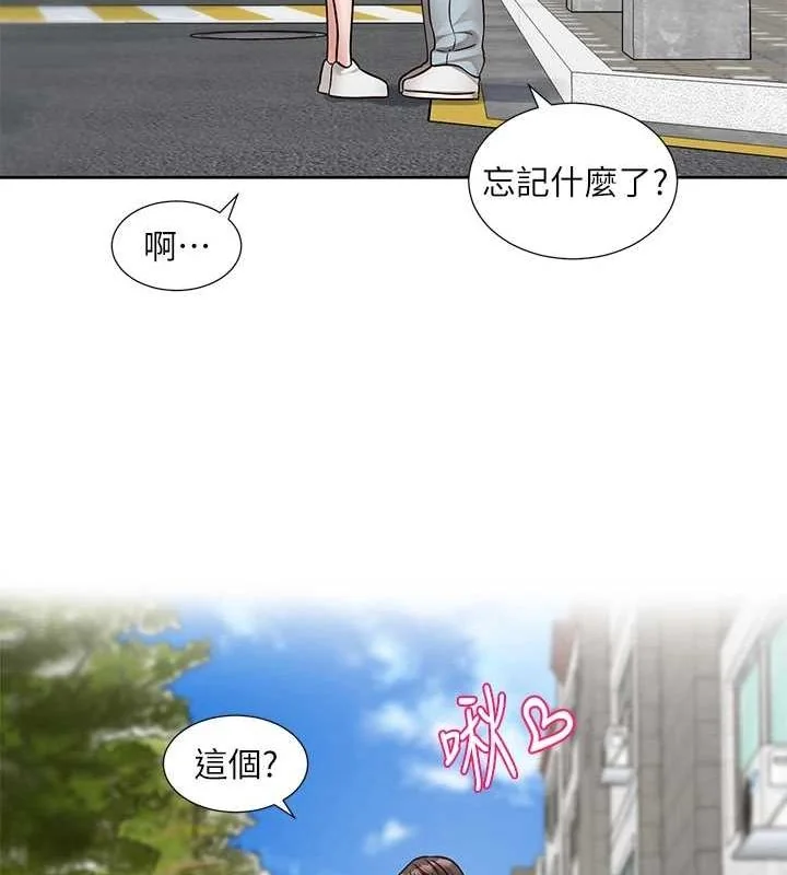 第207話