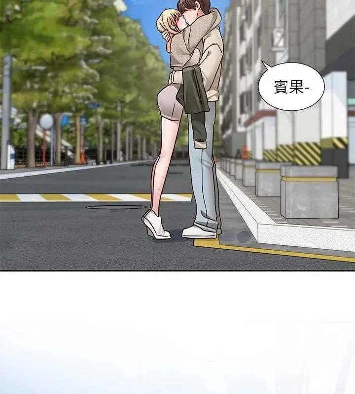 第207話
