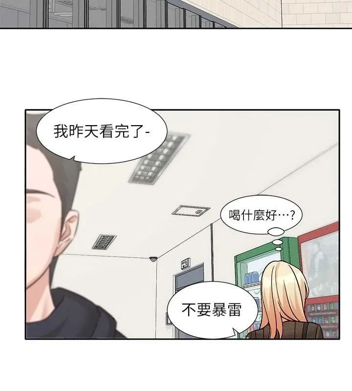 第207話
