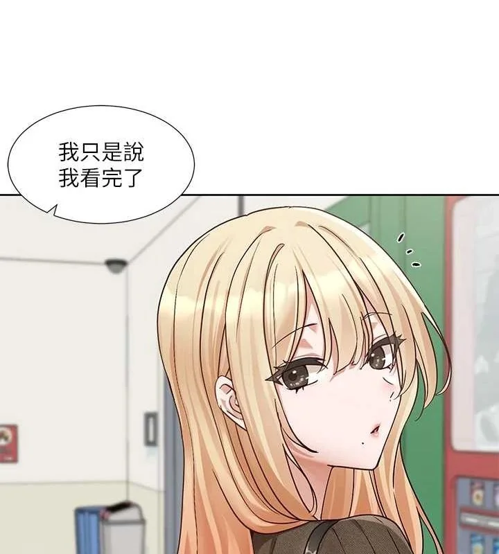 第207話