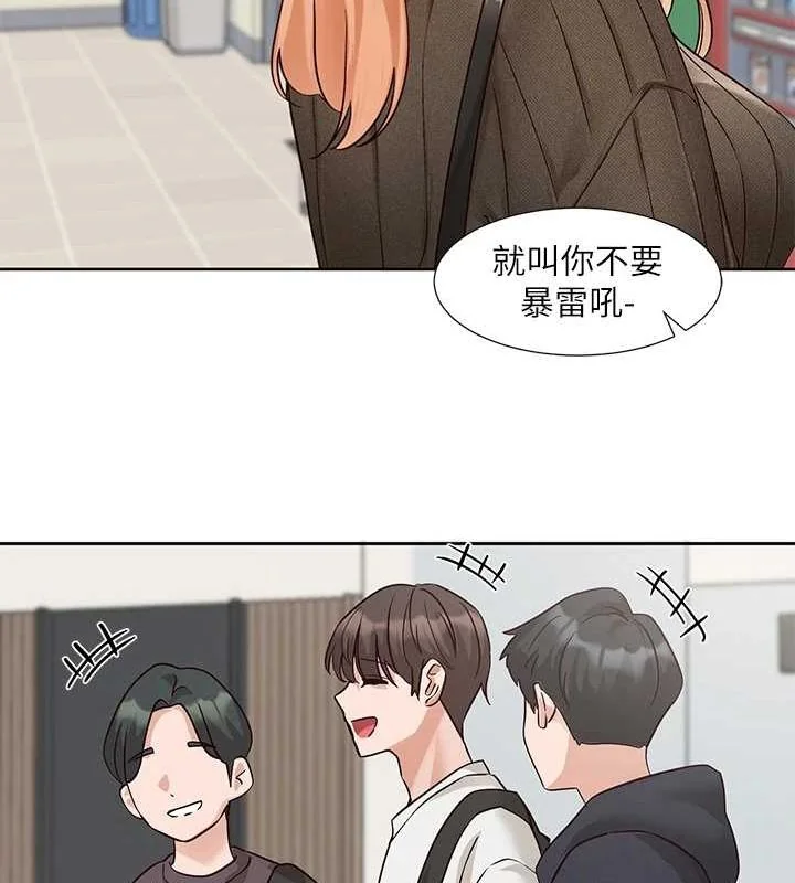 第207話