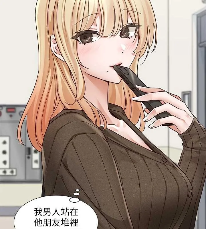 第207話