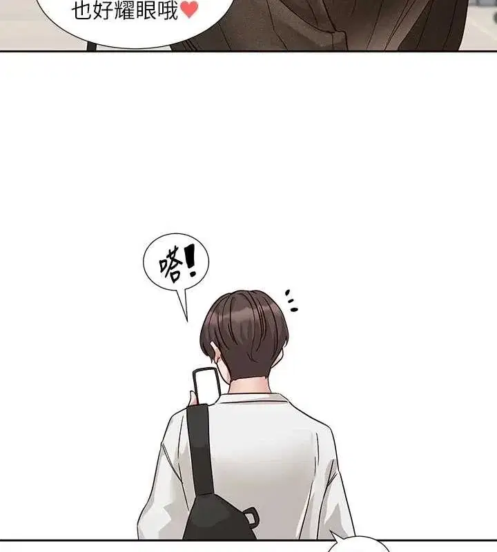 第207話