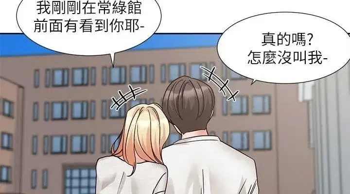 第207話