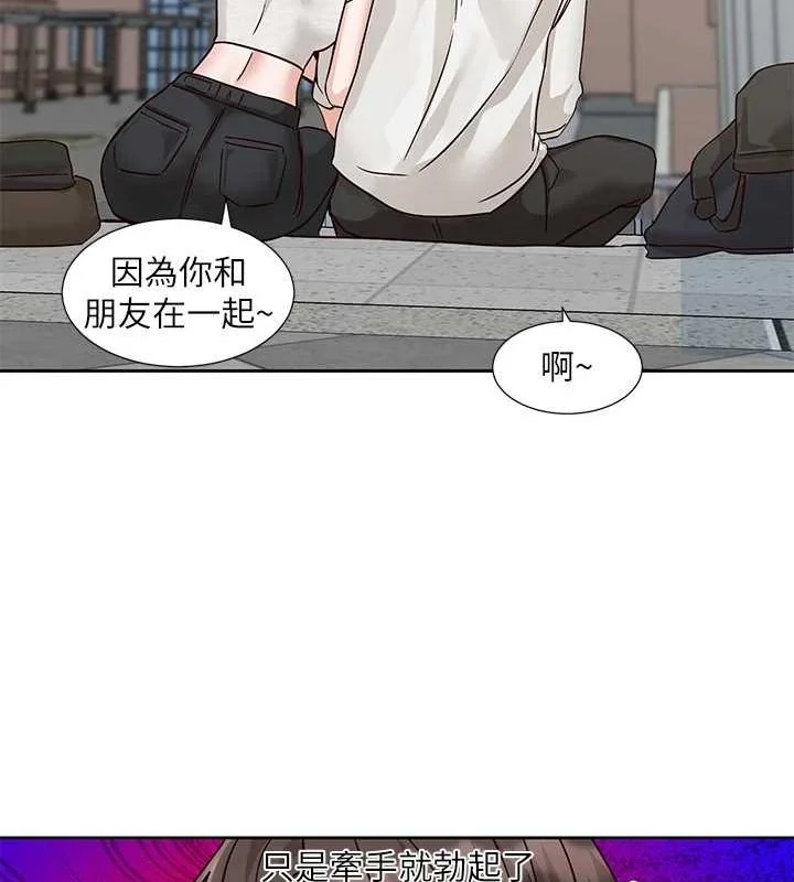 第207話