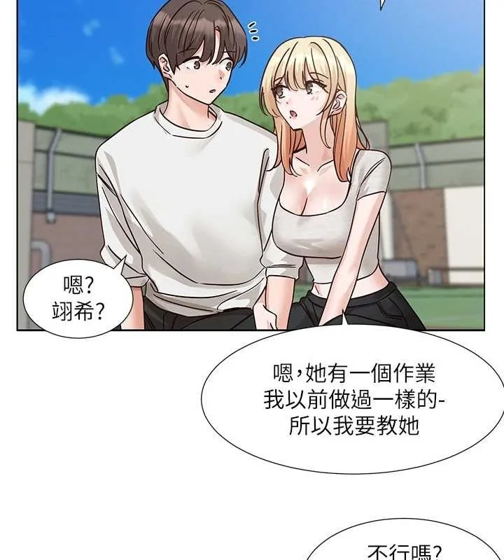 第207話