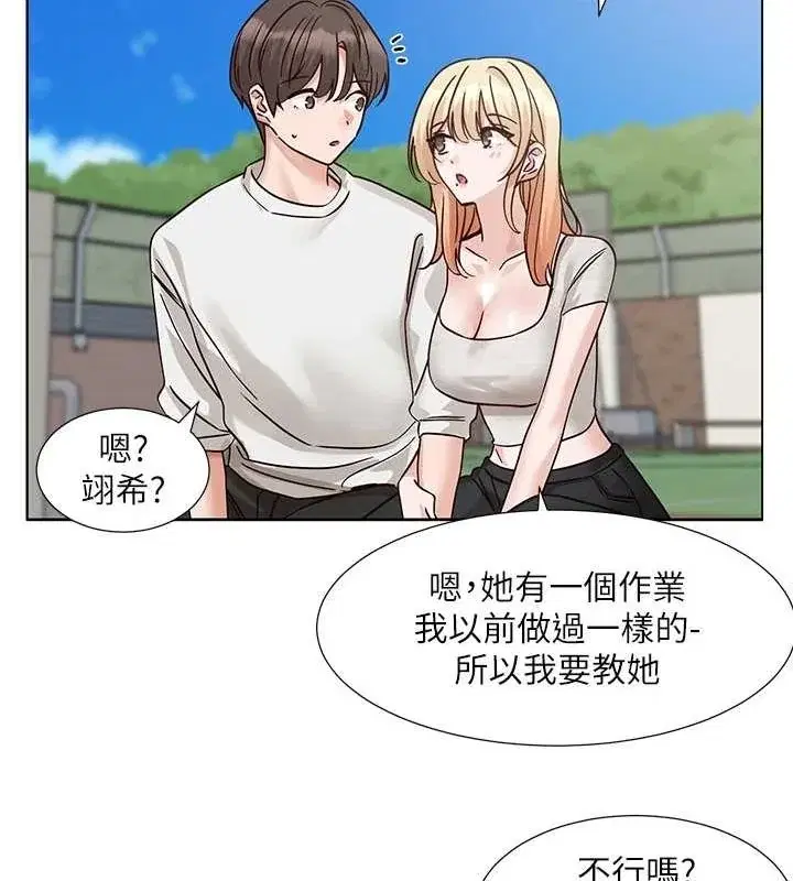 第207話