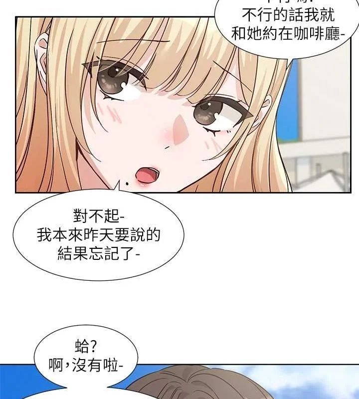 第207話