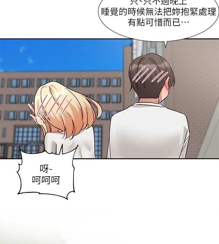 第207話