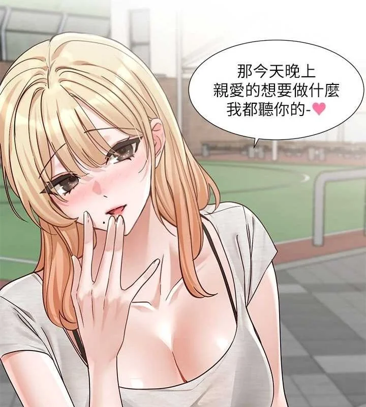 第207話