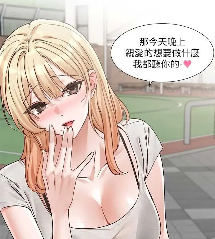 第207話