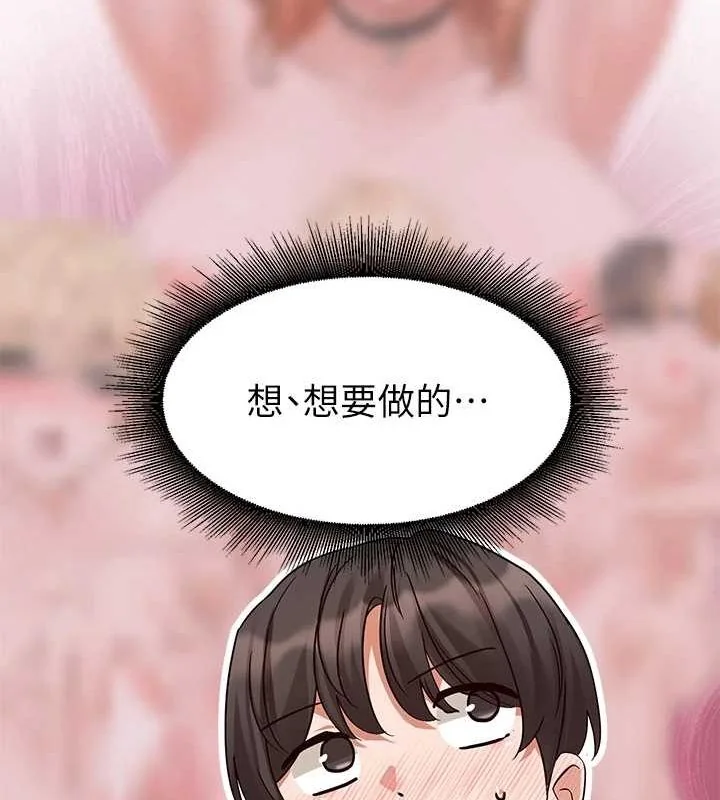 第207話