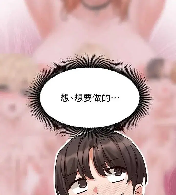 第207話