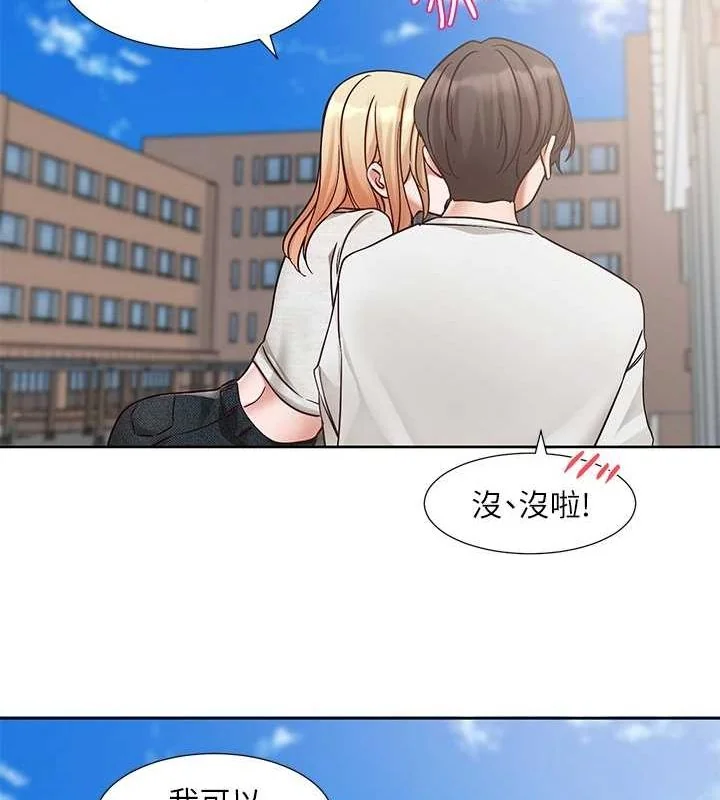 第207話