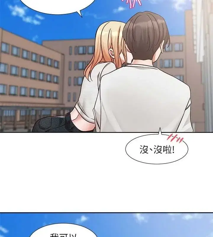 第207話