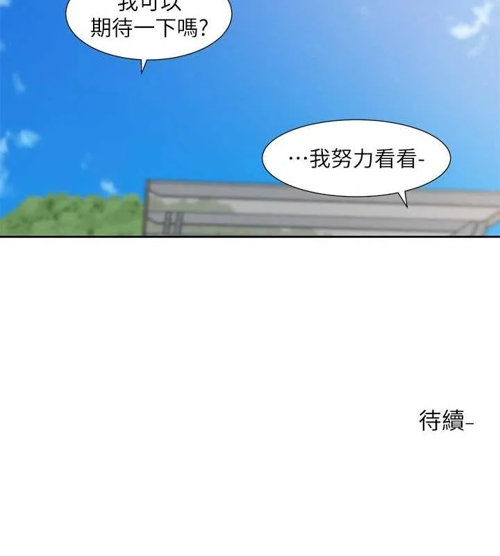 第207話