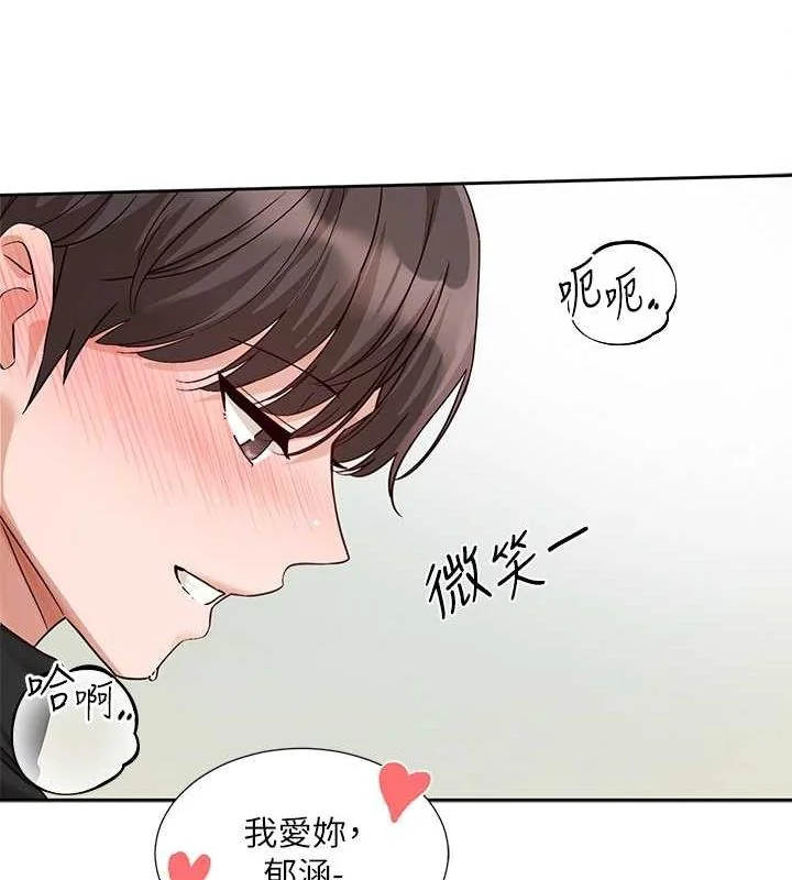 第207話
