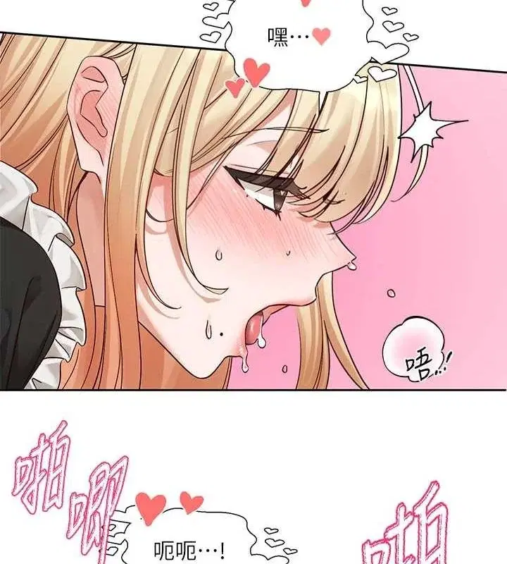 第207話