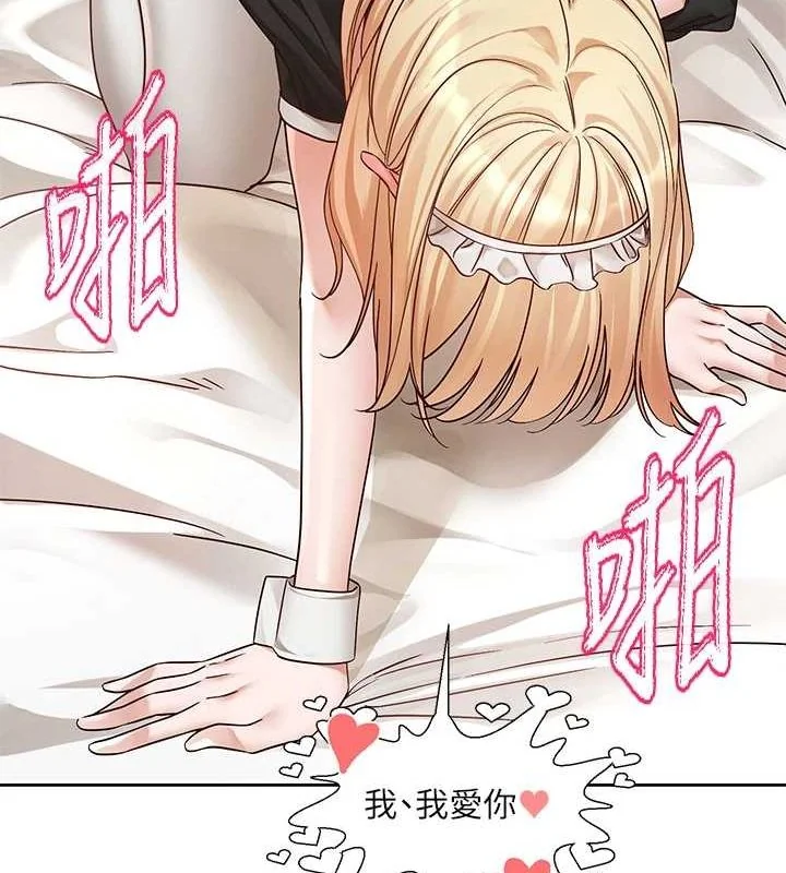 第207話