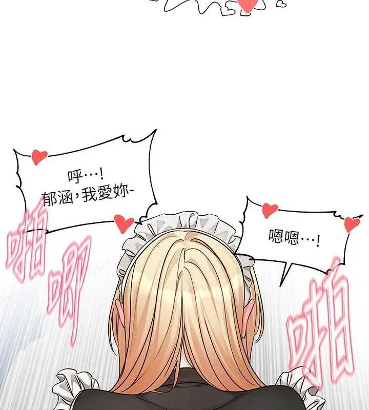 第207話