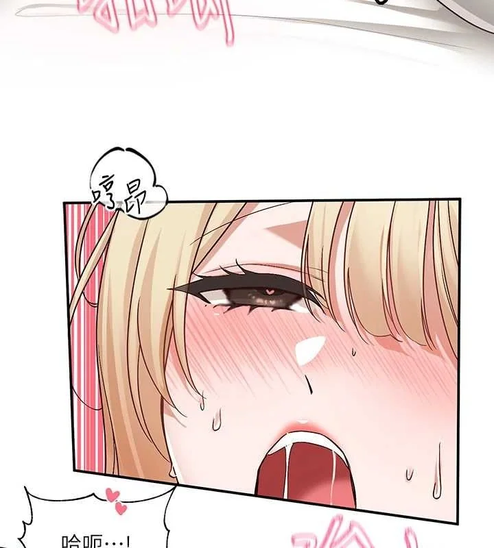 第207話