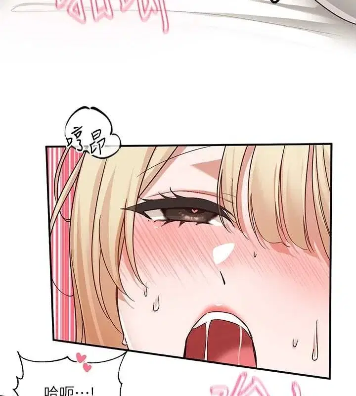 第207話
