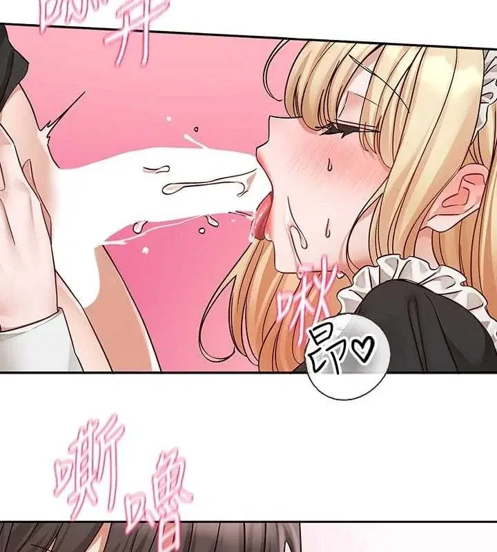 第207話