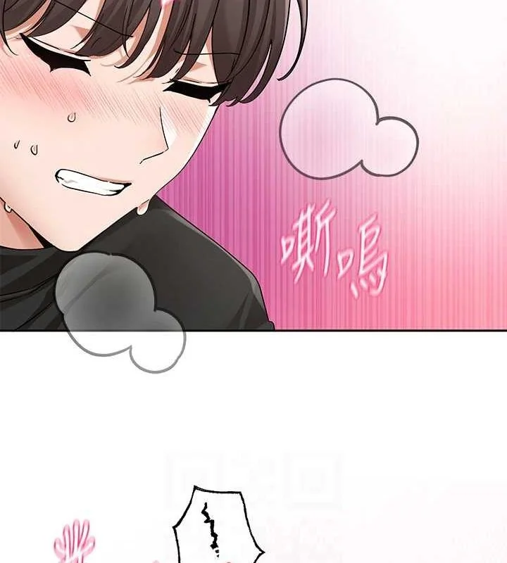 第207話