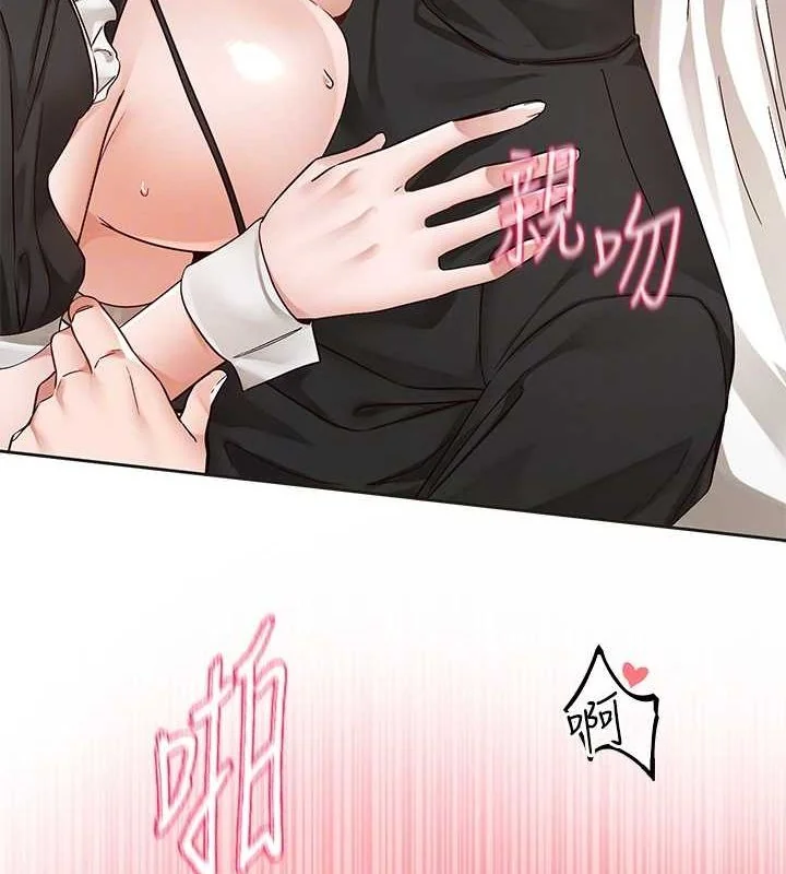 第207話