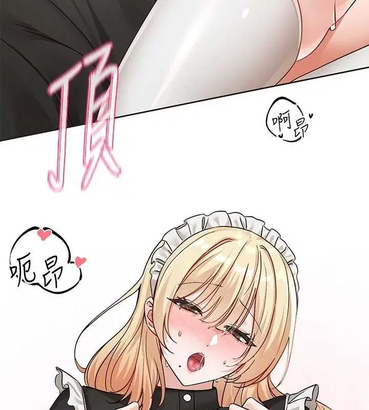 第207話