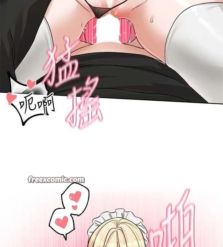 第207話
