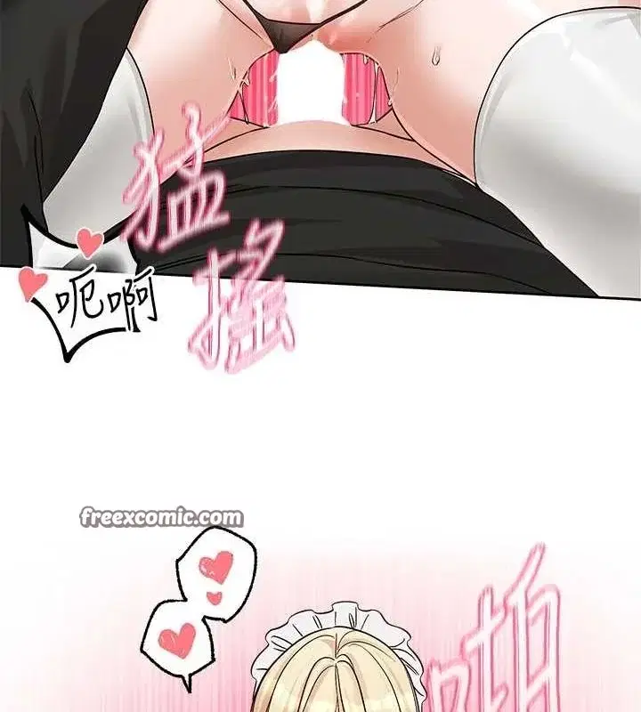 第207話