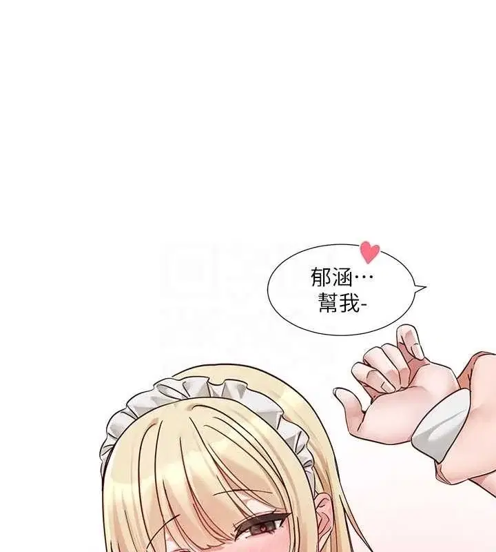第207話