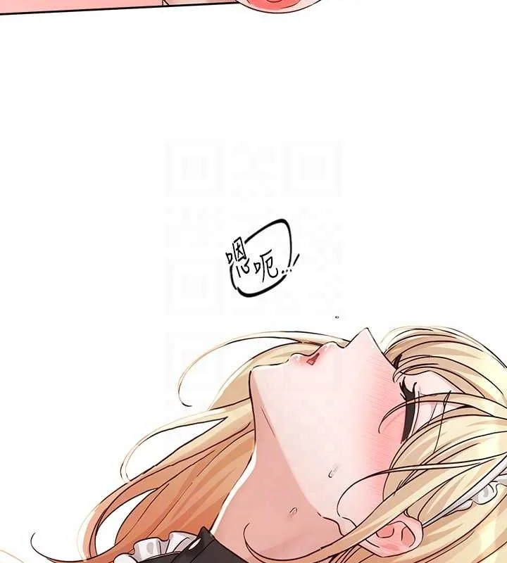 第207話