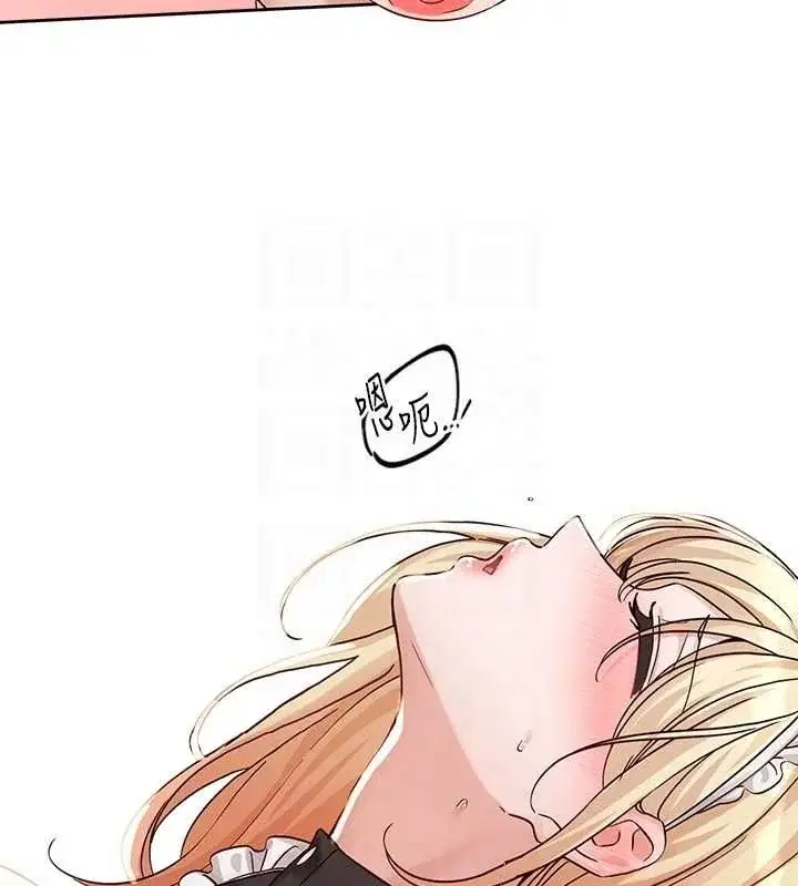 第207話