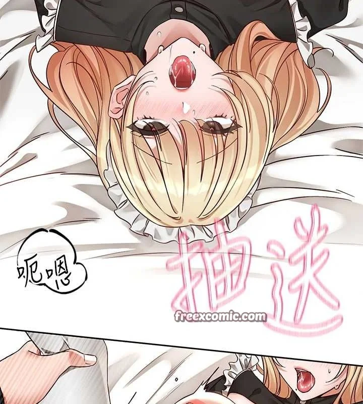 第207話