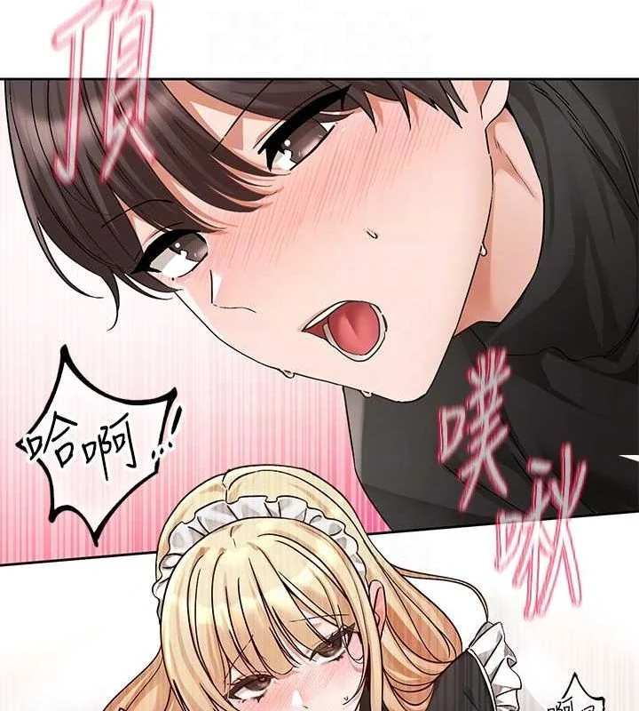 第207話